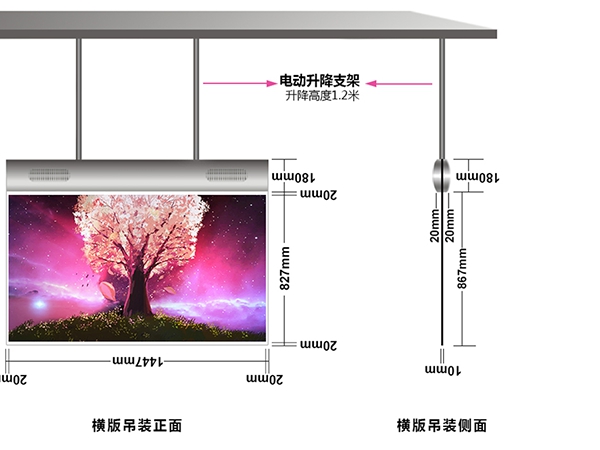 OLED雙面超薄天花吊式橫屏數字標牌