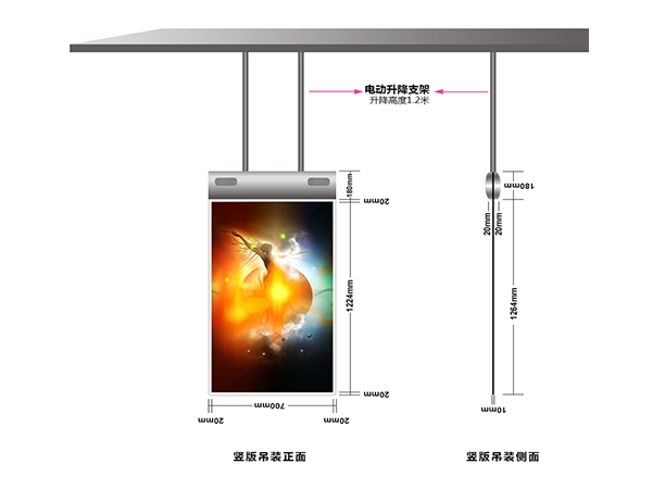 OLED雙面超薄天花吊式數字標牌