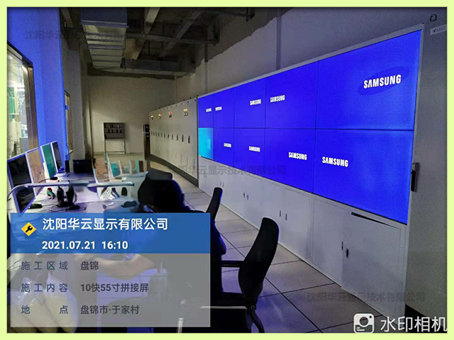 盤錦某企業(yè)拼接屏遷移項目完成-機柜拼接屏+矩陣